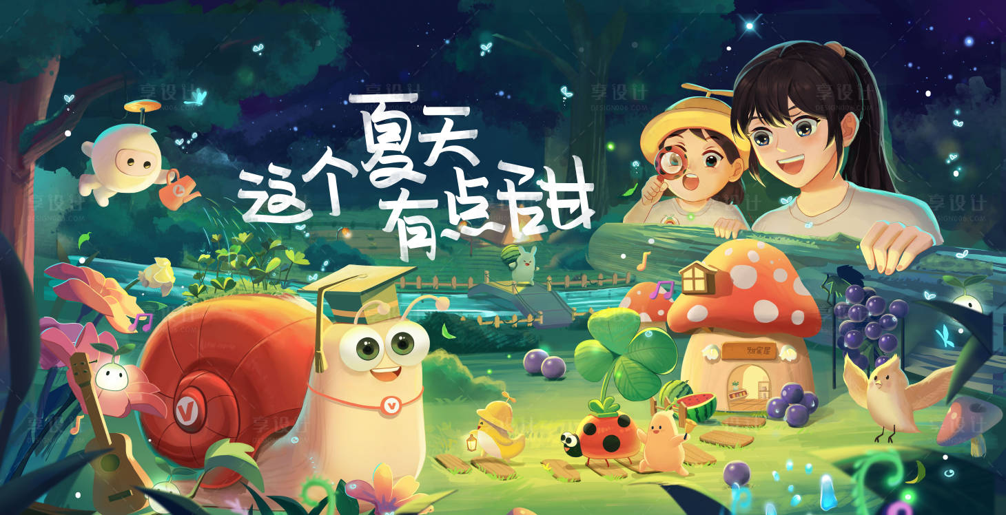 源文件下载【享设计】搜索编号：46150014104839792【春节陪伴季课堂主画面】