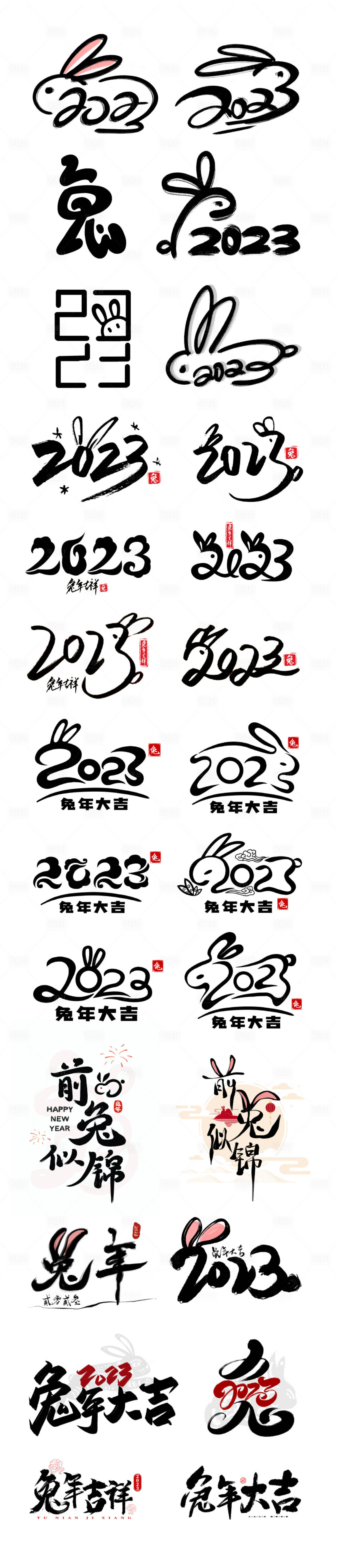源文件下载【享设计】搜索编号：75640014096521283【兔年icon图标】