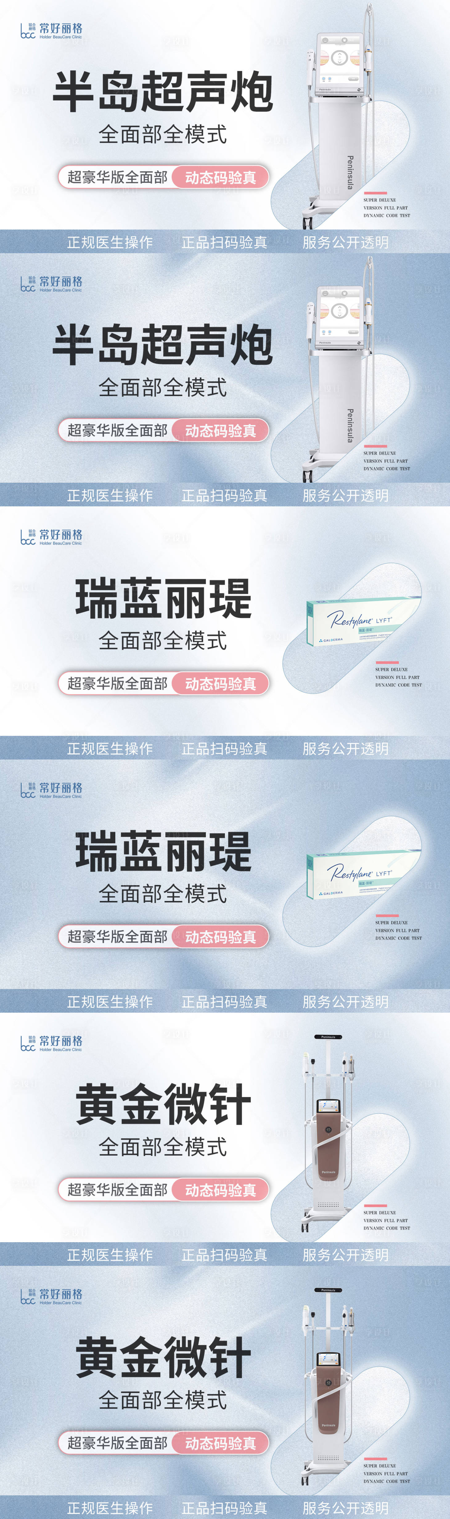 源文件下載【享設計】搜索編號：62370014132791781【大眾新氧點評商品主圖】