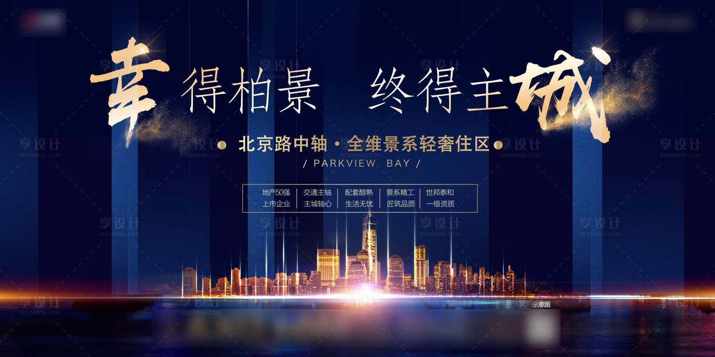 源文件下載【開盤主畫面】編號：29310014295214694