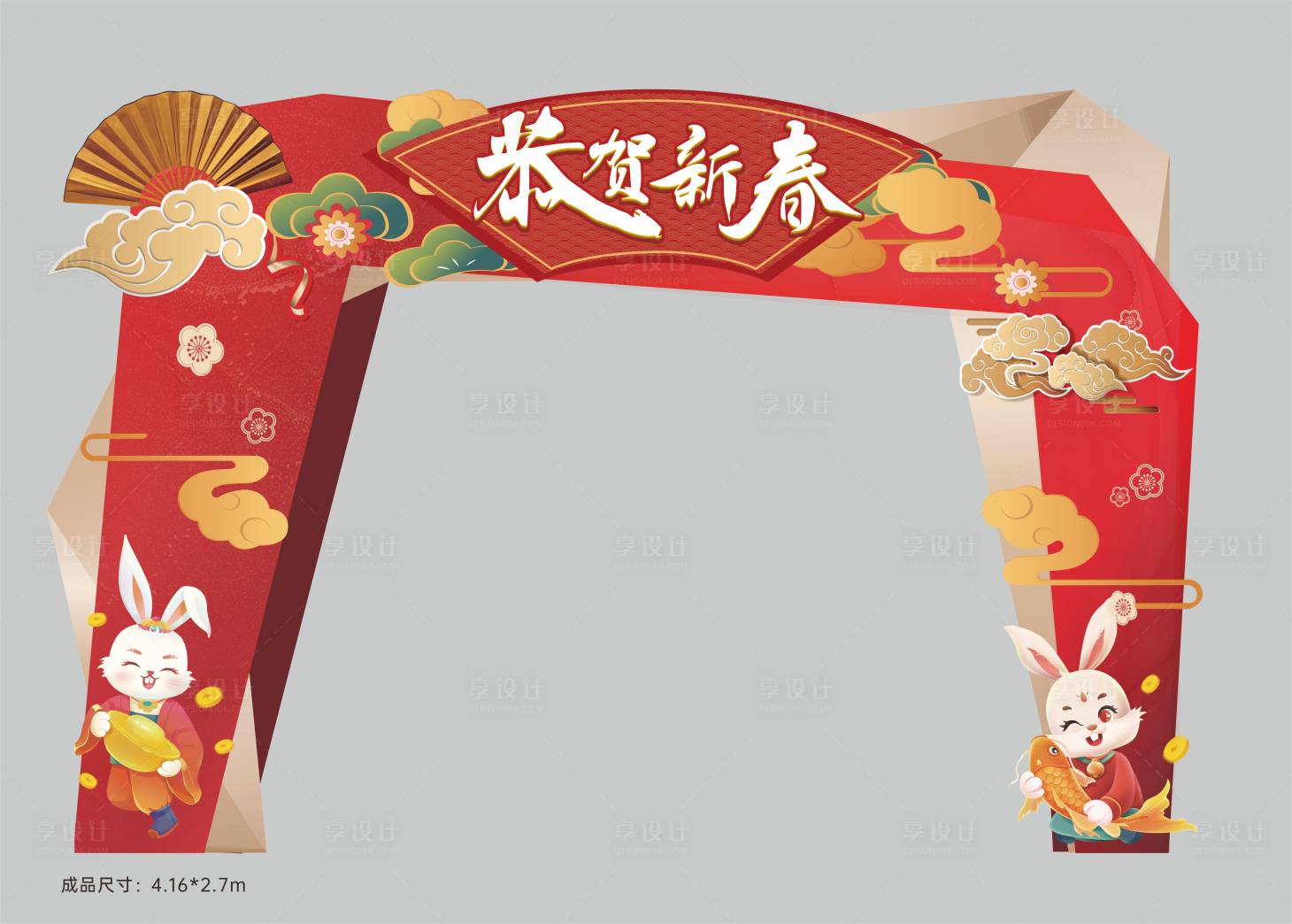 源文件下载【享设计】搜索编号：15900014255286744【门头 】
