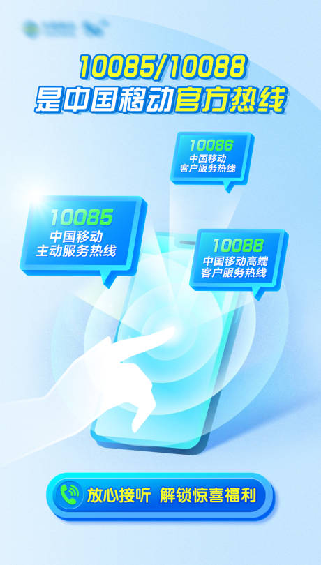 源文件下载【官方热线电话】编号：91890014422144603