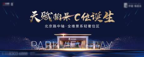 源文件下载【主画面】编号：27890014295607885