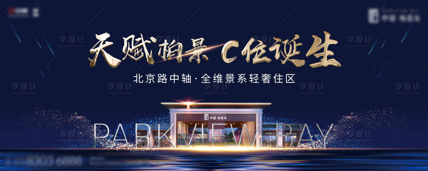 源文件下載【享設計】搜索編號：27890014295607885【主畫面】