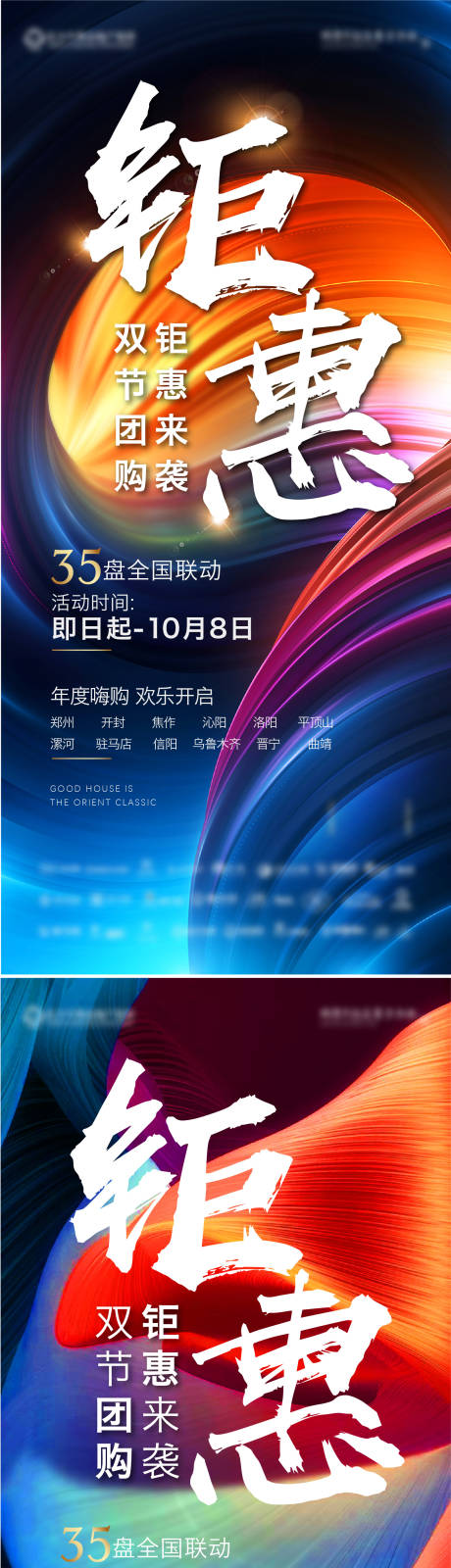 源文件下載【享設計】搜索編號：75240014228535595【雙節鉅惠 】