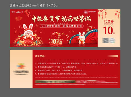 源文件下載【享設計】搜索編號：11580014294502837【代金券】
