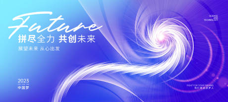 源文件下載【背景板】編號：89750014366057137