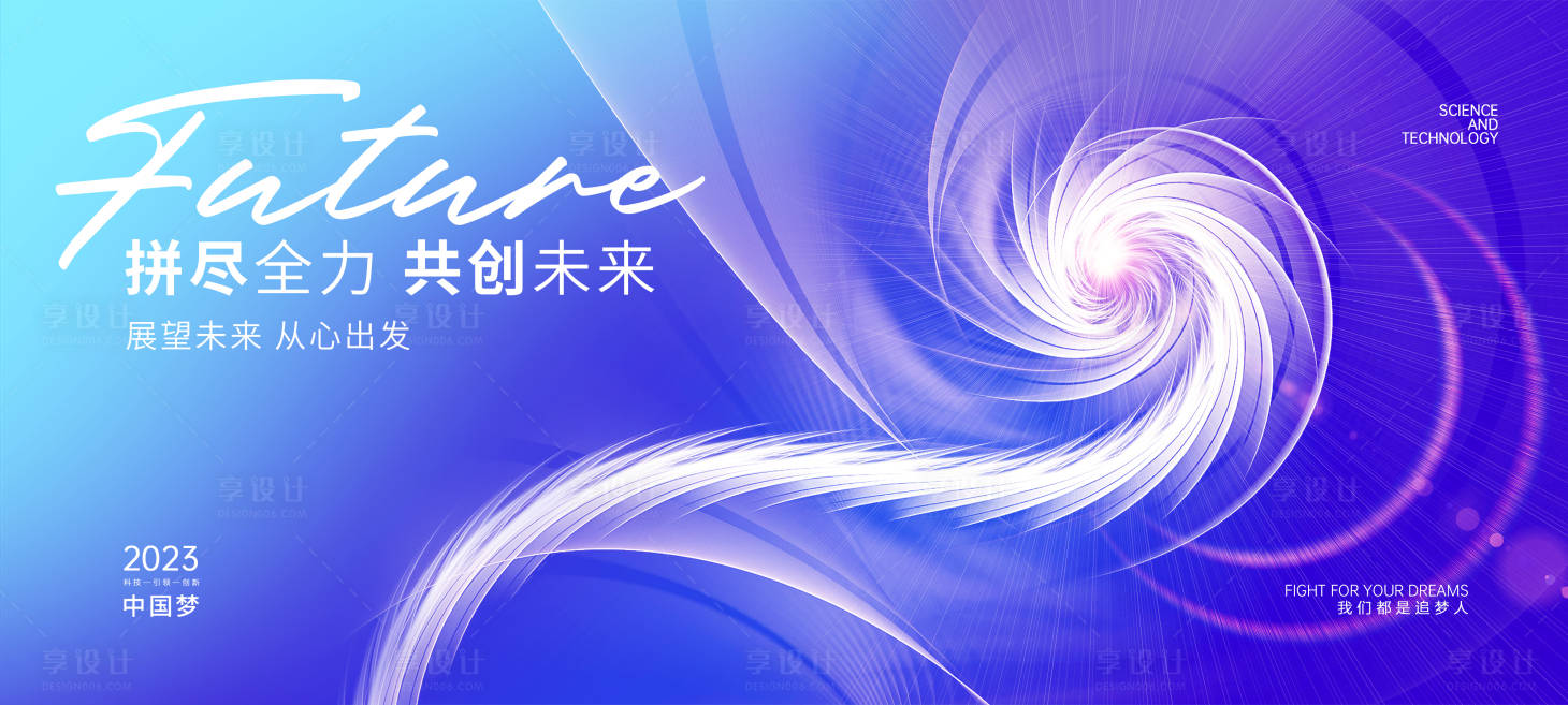 源文件下载【背景板】编号：89750014366057137