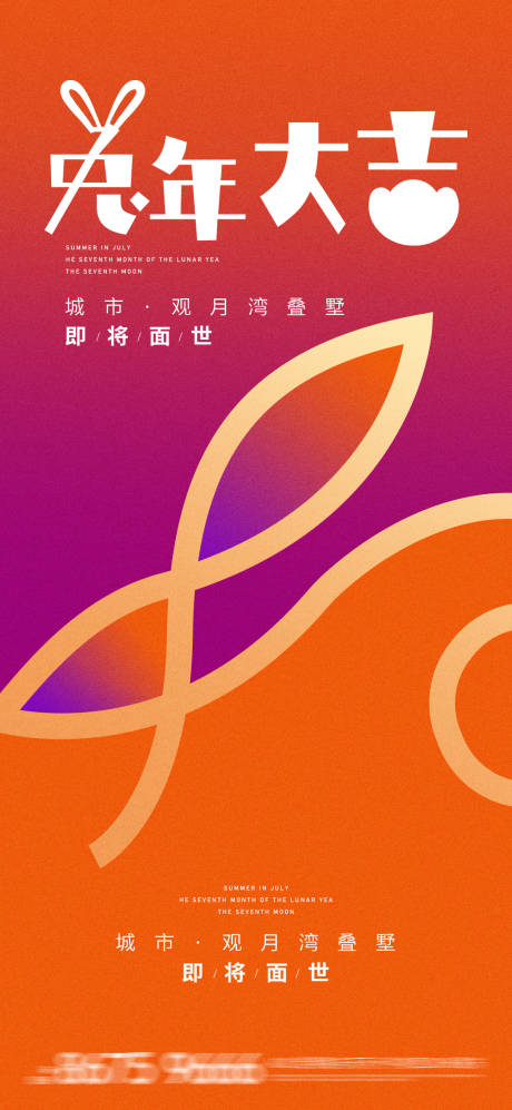 源文件下载【地产价值点商业卖点营销  】编号：45200014122531715