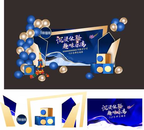 源文件下载【享设计】搜索编号：32130014129837191【蓝金色推头打卡点】