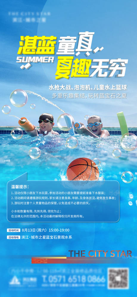 源文件下载【水枪微信】编号：60860014053883599