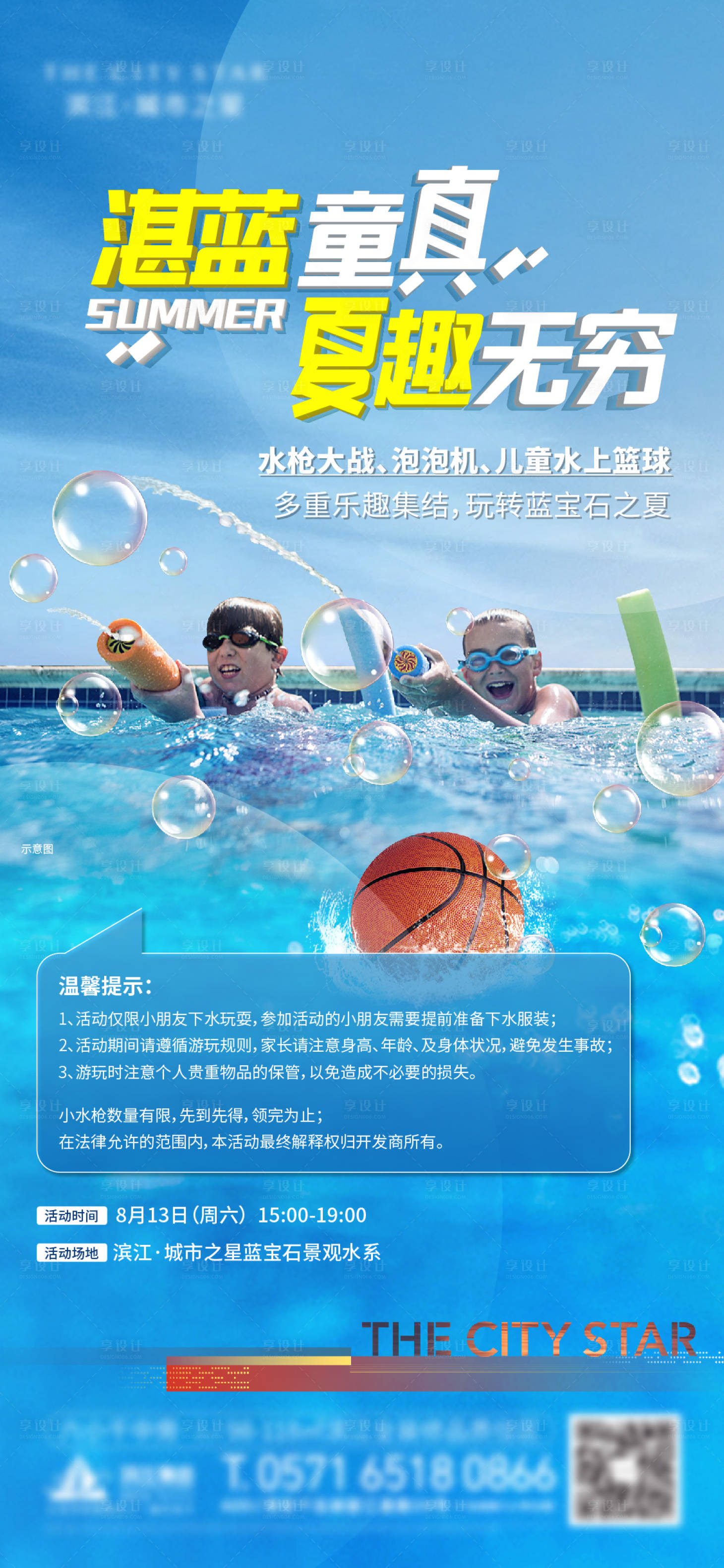 源文件下載【水槍微信】編號：60860014053883599