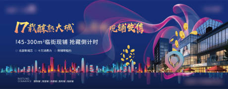 源文件下载【商业主形象】编号：89680014247283787