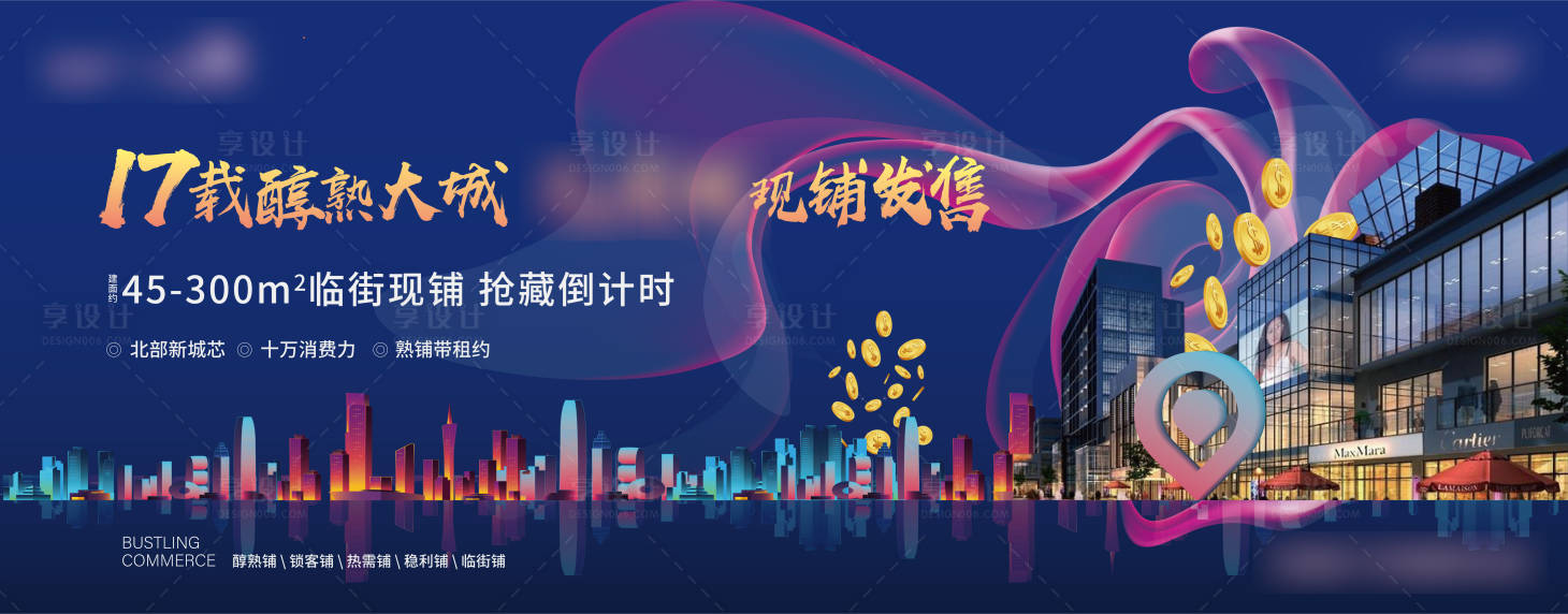 源文件下載【商業(yè)主形象】編號：89680014247283787