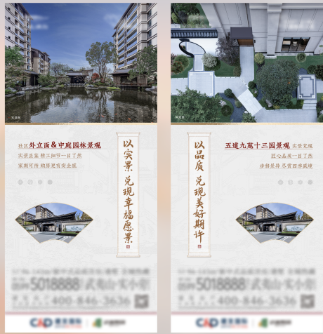源文件下载【价值单图】编号：95920014386487190
