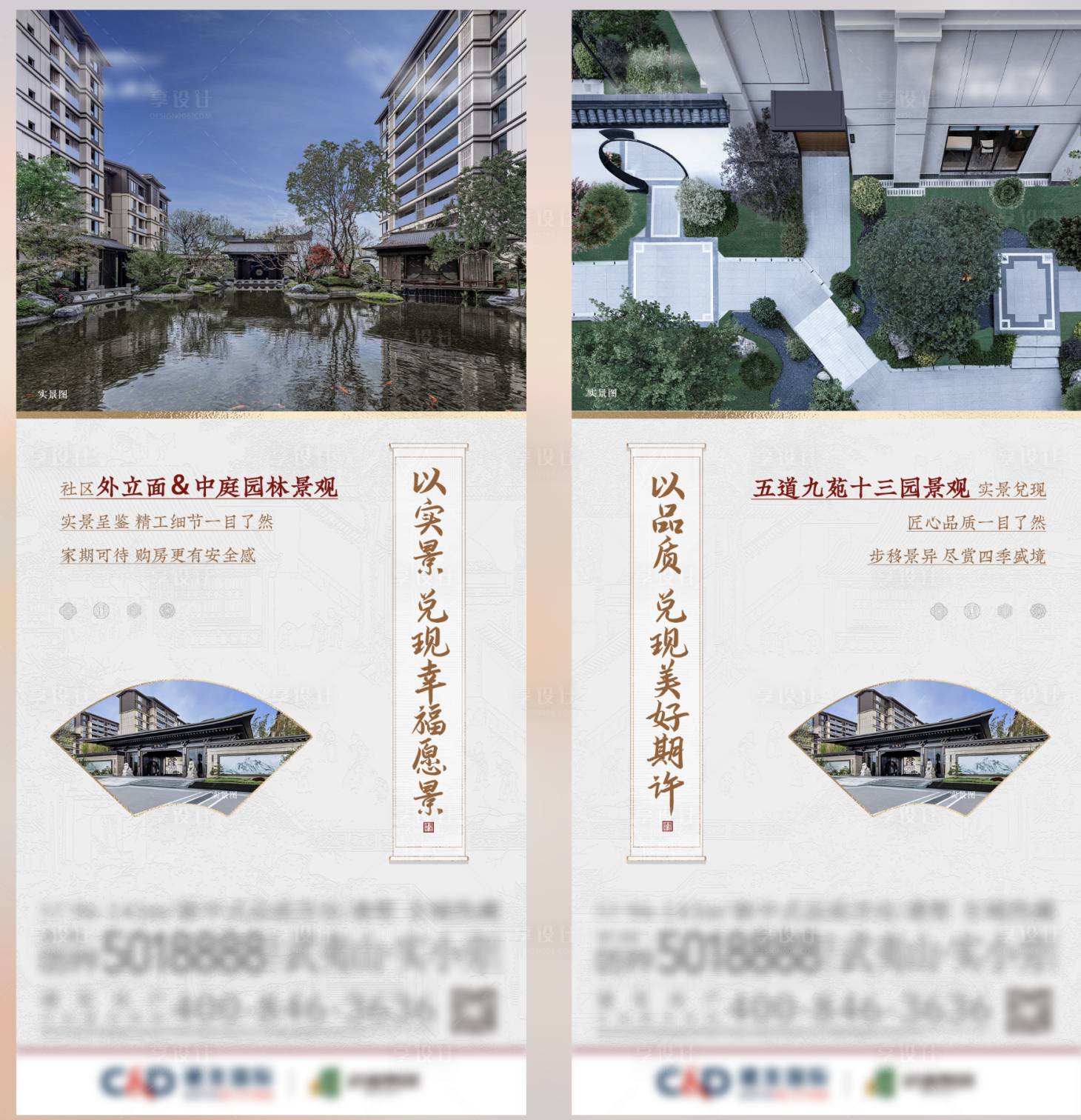 源文件下載【享設(shè)計(jì)】搜索編號：95920014386487190【價(jià)值單圖】