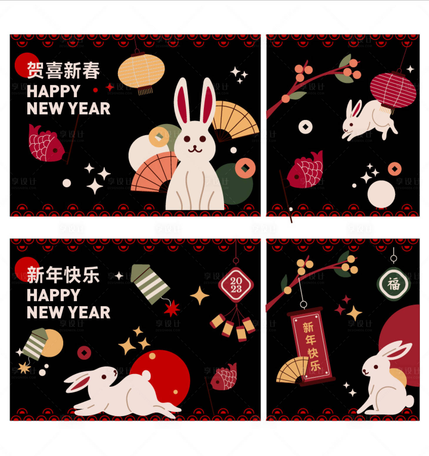 源文件下载【享设计】搜索编号：67740014278741071【新年玻璃贴海报展板】