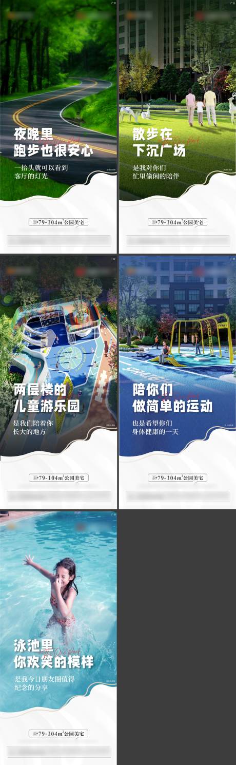 源文件下载【享设计】搜索编号：67450014272643113【地产价值点系列海报】