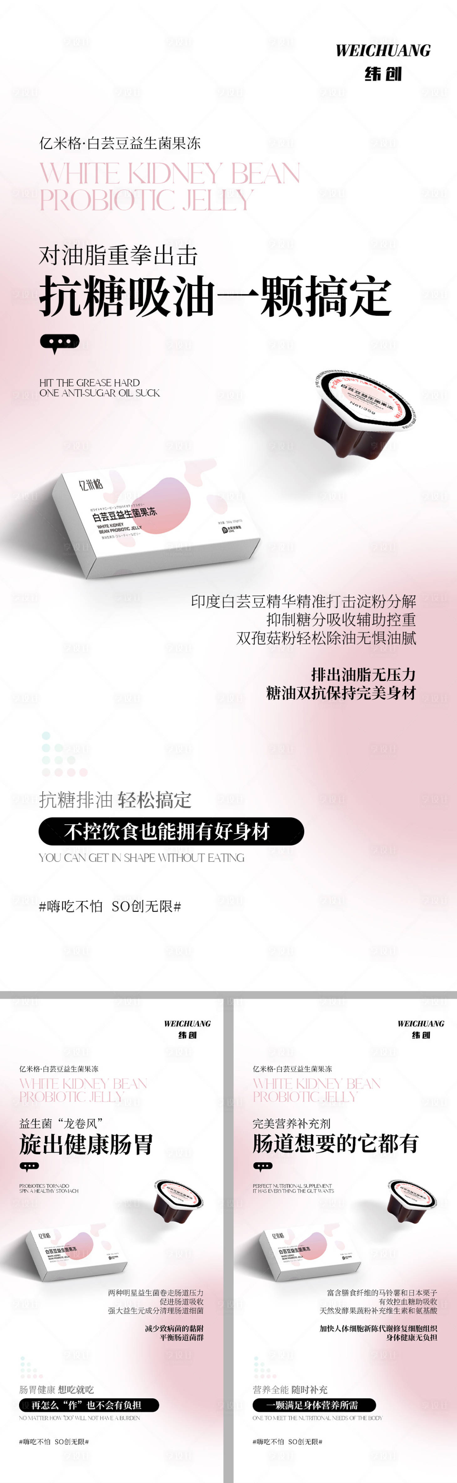 源文件下载【产品海报】编号：41540014291794386