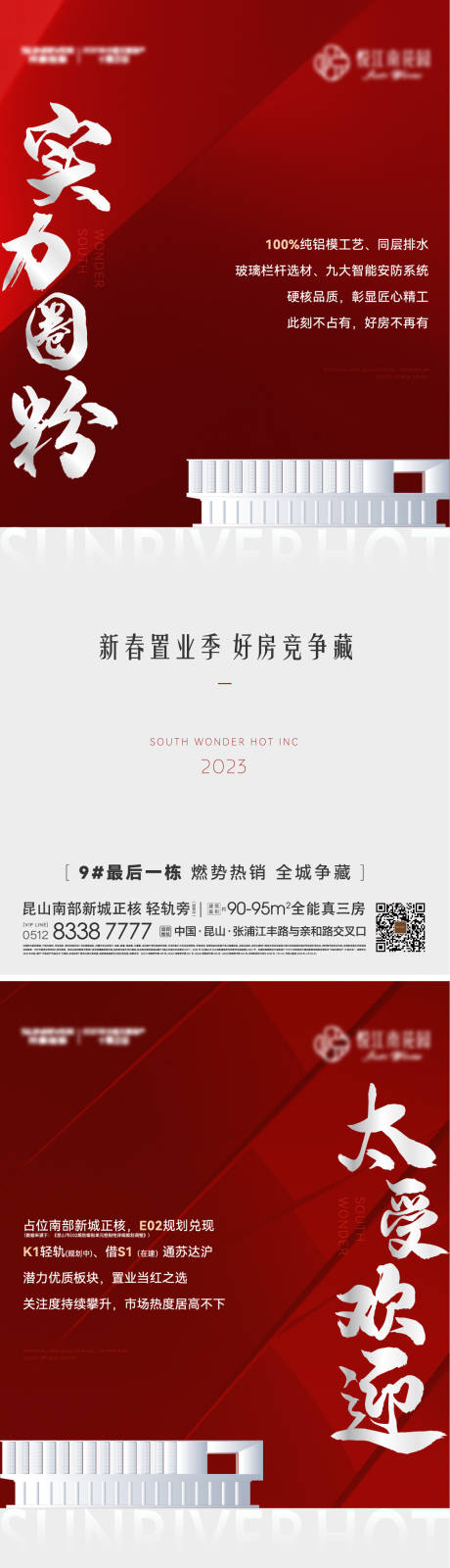 源文件下载【热销系列】编号：20230129095459869