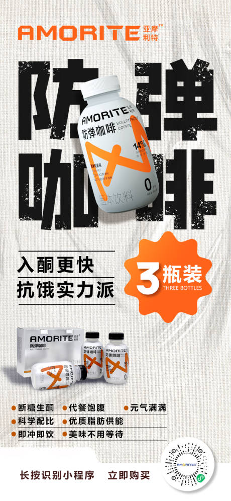 源文件下载【咖啡海报设计】编号：26380014342687556