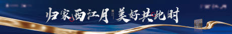 源文件下载【地产交房物料门封腰线】编号：59340014228725130