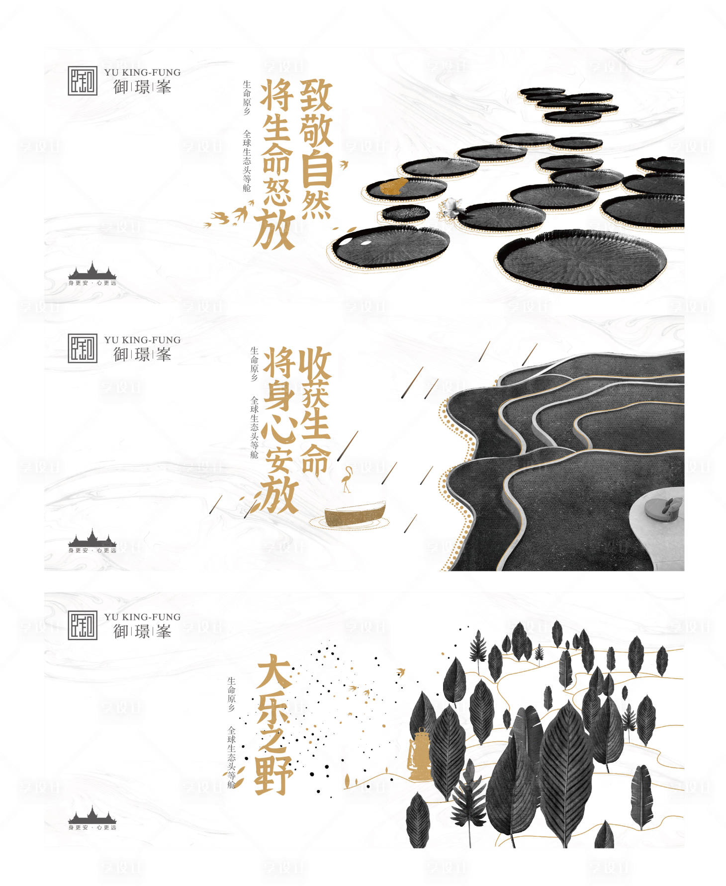 源文件下載【享設計】搜索編號：25080014384383106【高端地產主畫面】