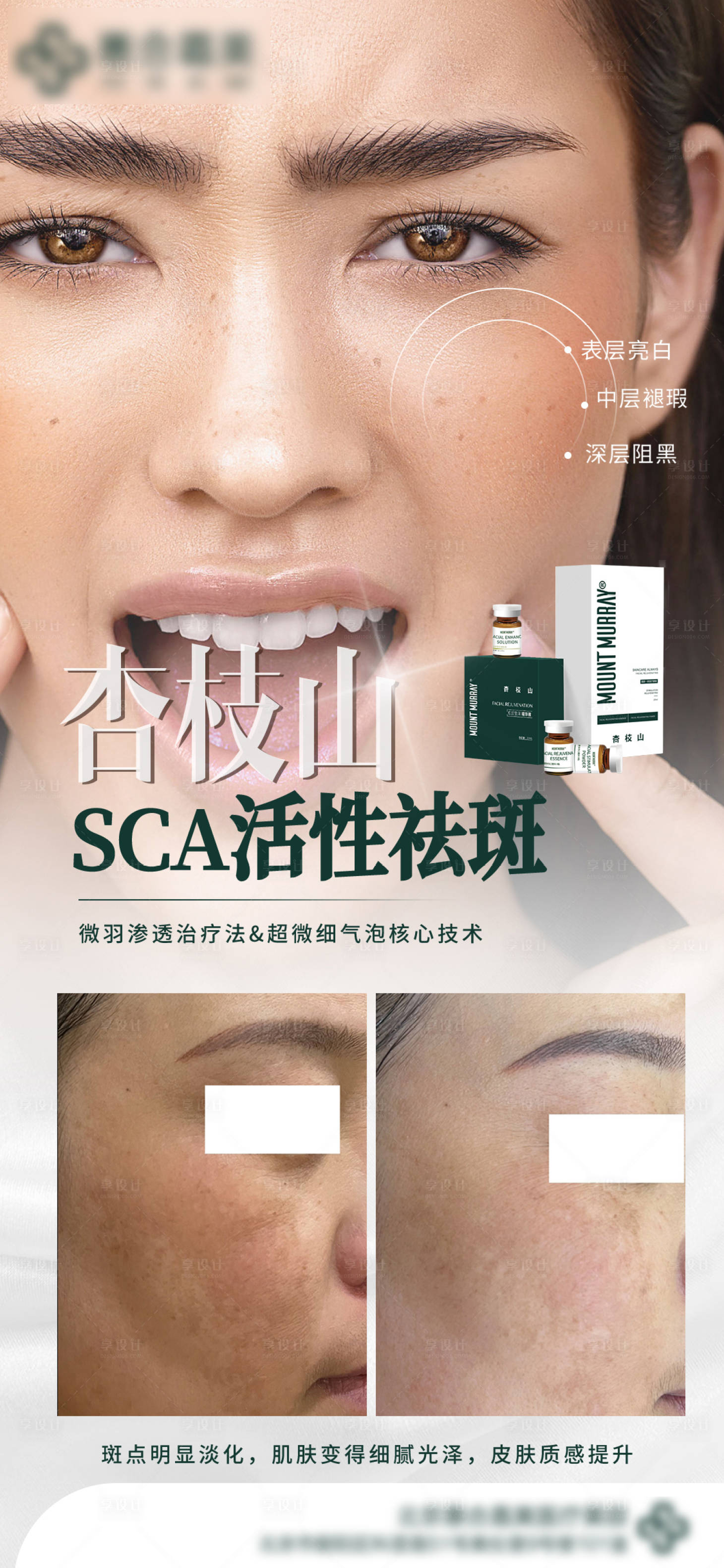 源文件下载【杏枝山】编号：49520014174219267