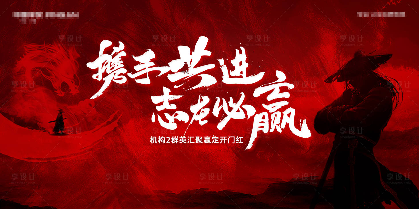 源文件下載【享設計】搜索編號：51110014356134985【主K海報  】