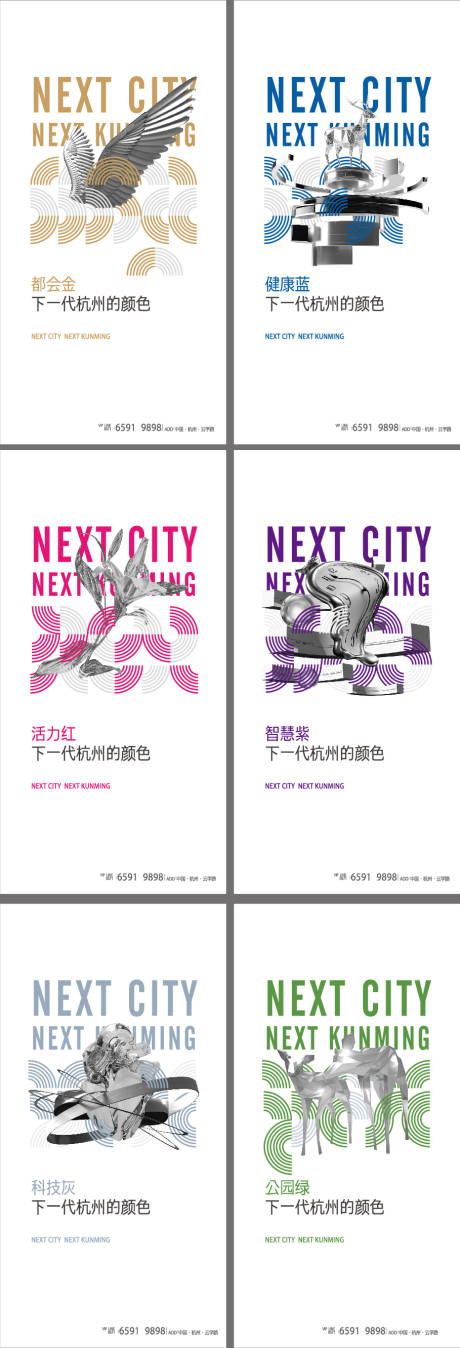 源文件下載【高端地產(chǎn)主畫(huà)面】編號(hào)：11060014394021970