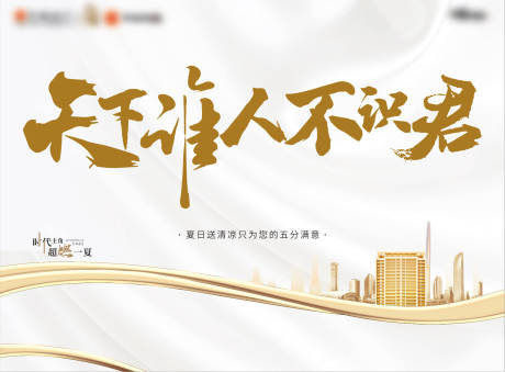 源文件下载【白金拉网展架】编号：90330014346757841