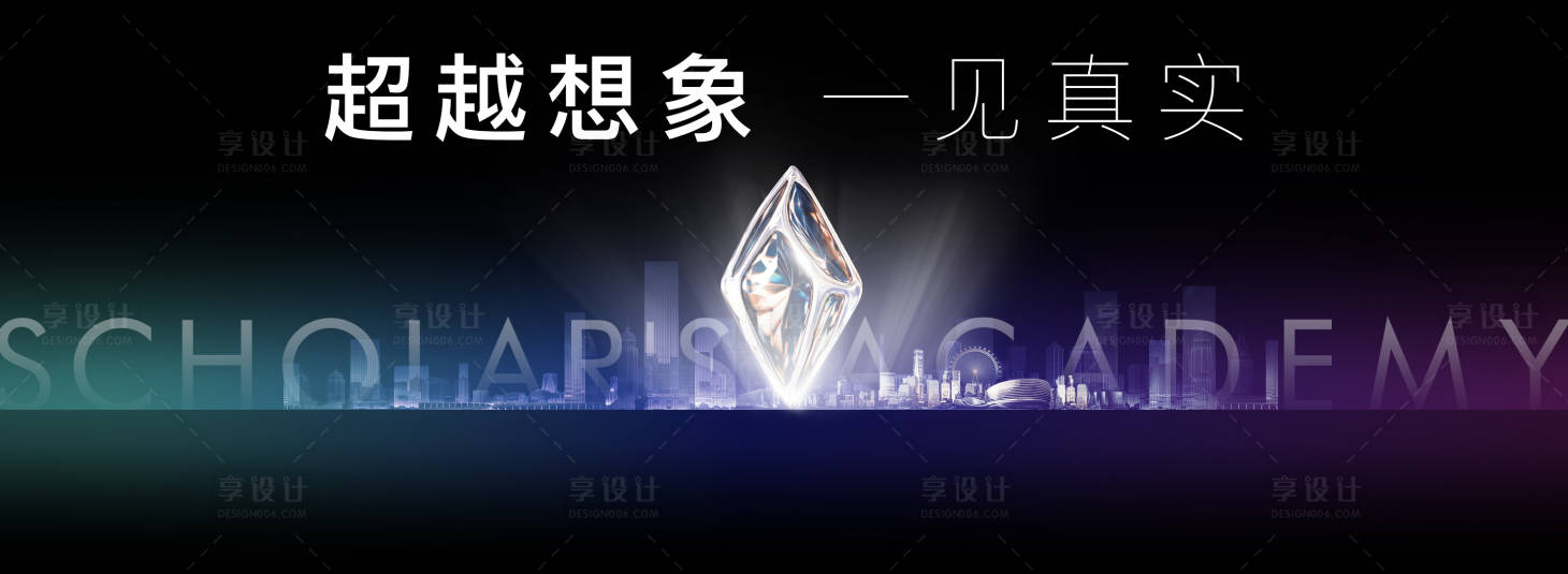源文件下載【享設計】搜索編號：73790014087777937【主畫面 】
