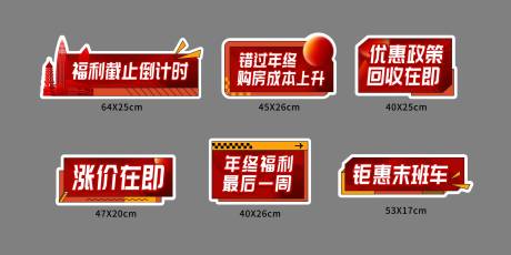 源文件下载【享设计】搜索编号：19660014073869477【手举牌】