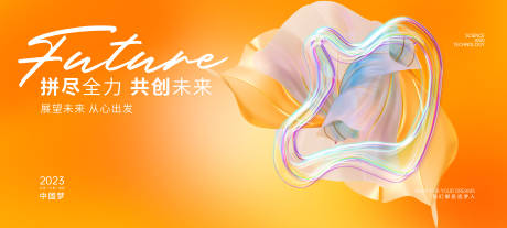 源文件下载【背景板】编号：92440014242866561
