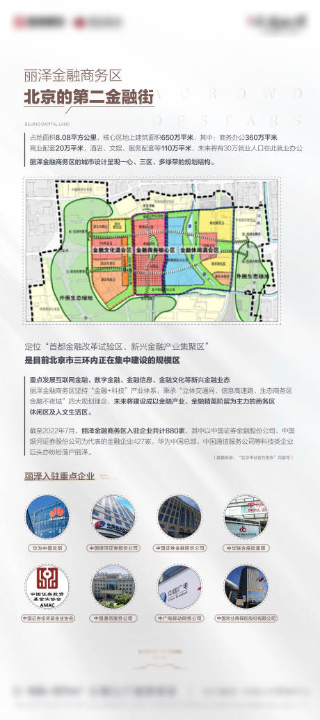 源文件下載【地產(chǎn)優(yōu)勢海報展架】編號：70370014163263818