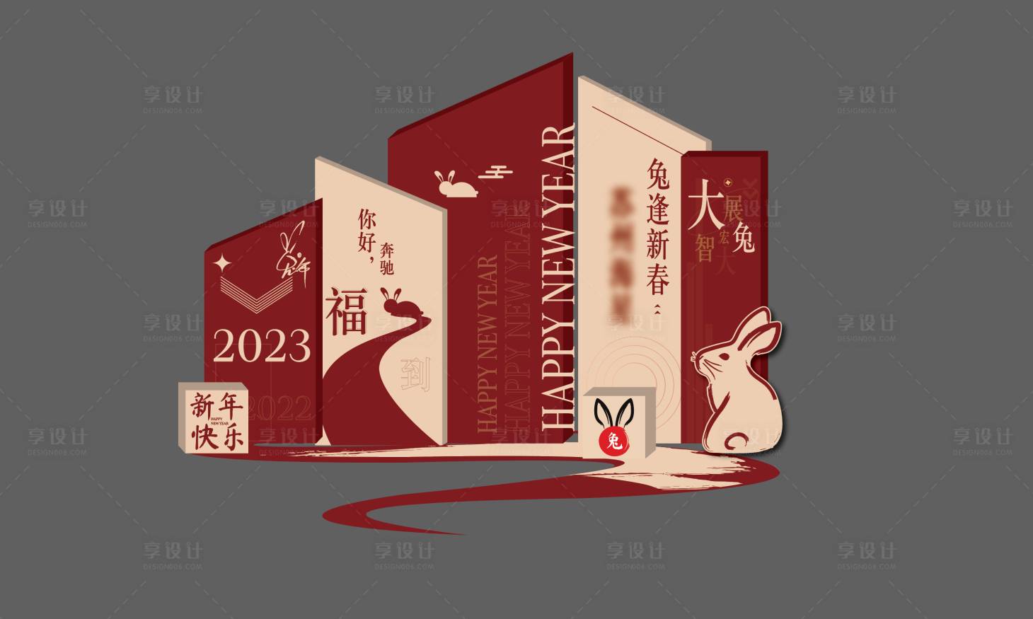源文件下载【汽车新年美陈】编号：58490014249041029