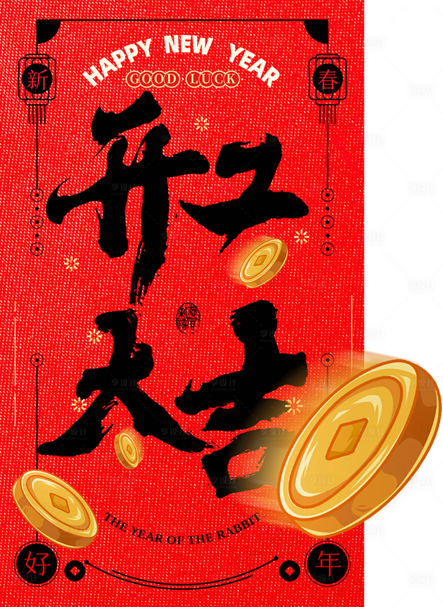 源文件下载【享设计】搜索编号：53120014297255149【开工海报】