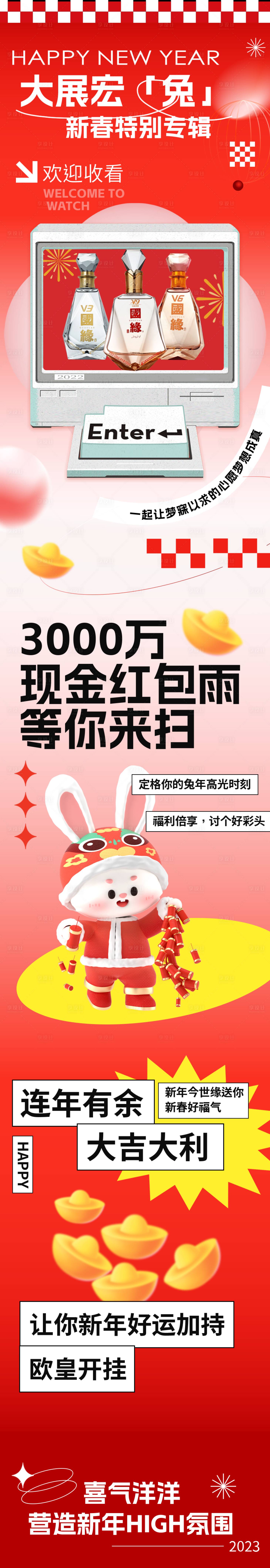 源文件下載【享設計】搜索編號：82340014272283032【公眾號長圖】