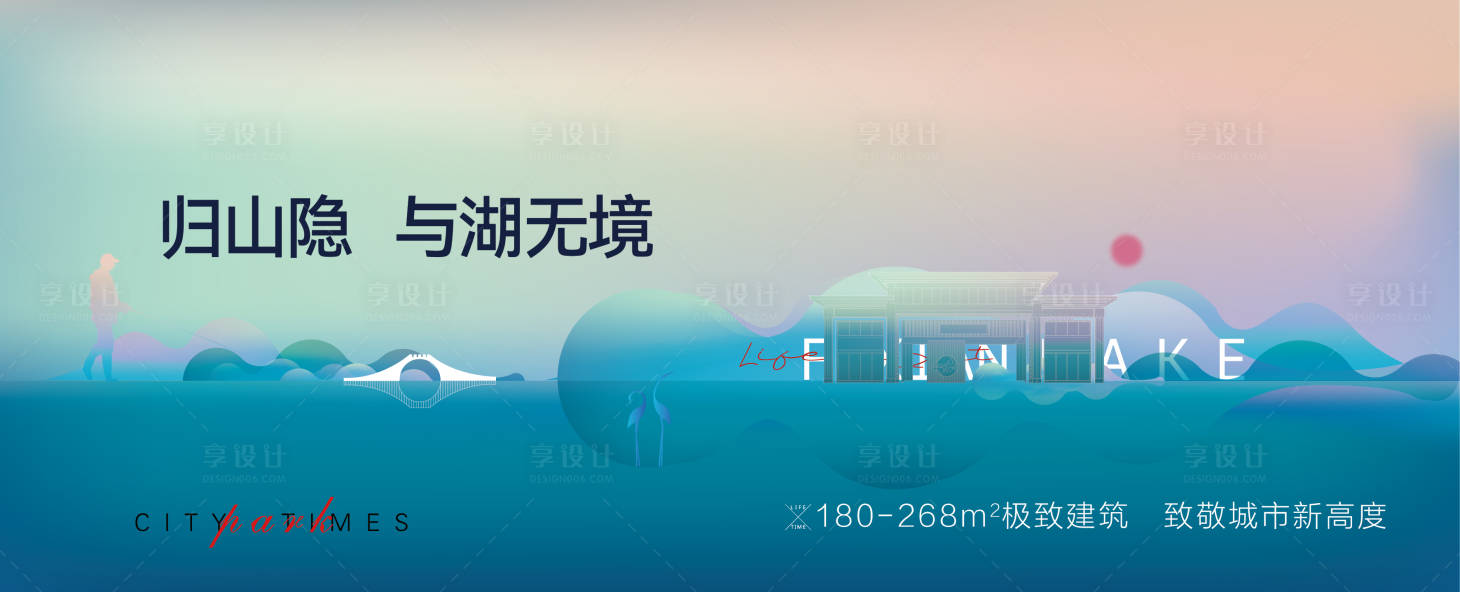 源文件下载【高端地产广告】编号：64900014398914085
