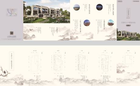 源文件下載【別墅戶型折頁(yè)】編號(hào)：73580014242088637