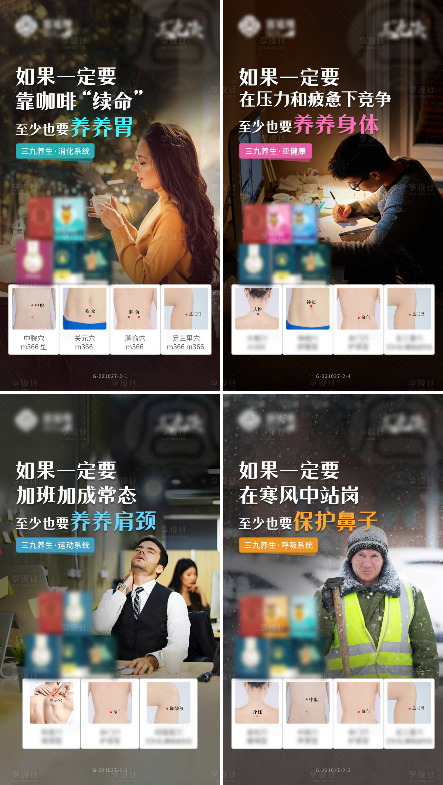 源文件下载【享设计】搜索编号：73830014131078940【海报】