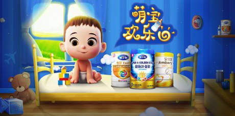 母婴奶粉产品海报展板-源文件【享设计】