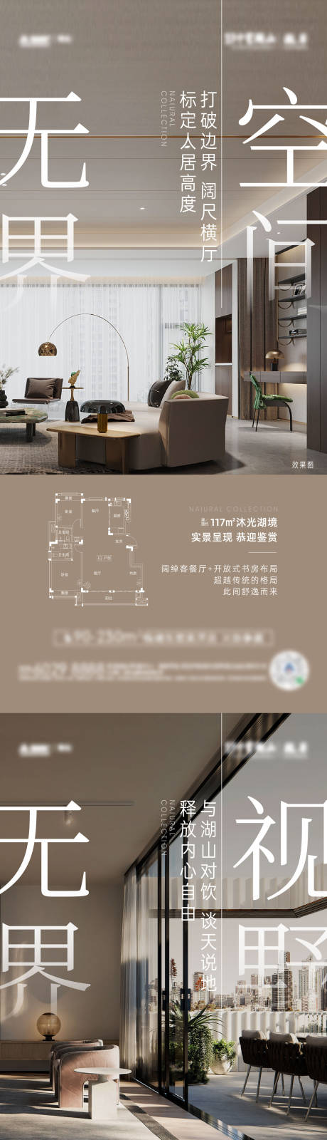 源文件下载【户型价值】编号：77320014240372416