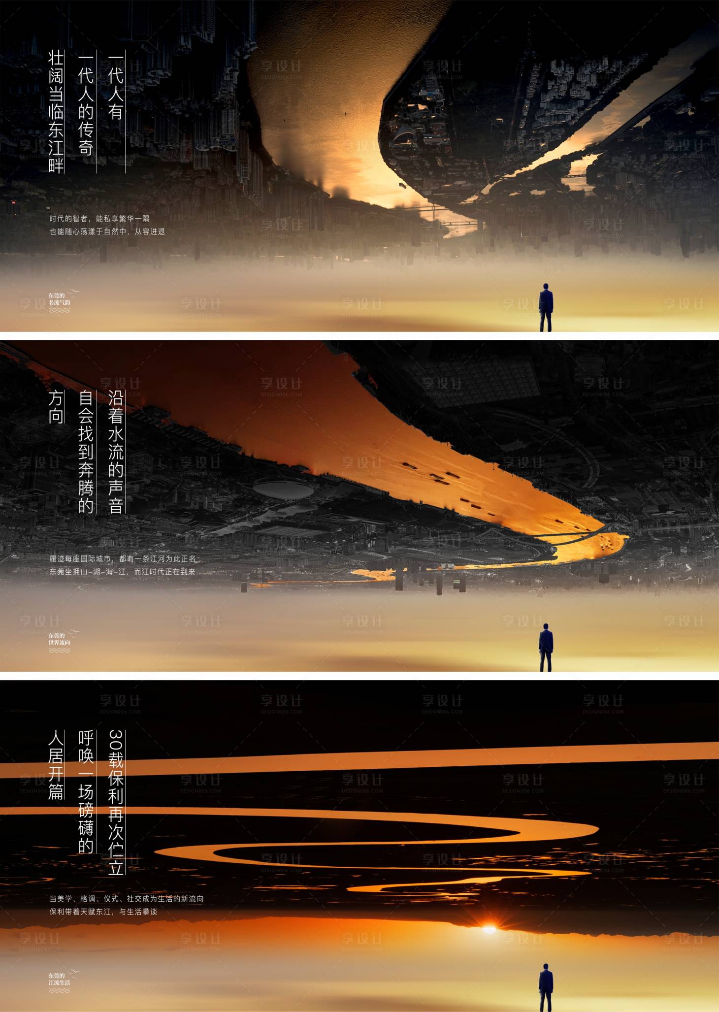 源文件下載【享設(shè)計(jì)】搜索編號(hào)：92300014088978855【濱江 】