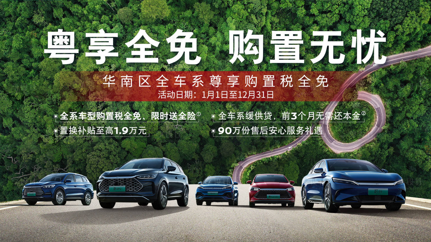 源文件下载【免购置税】编号：44230014353536382