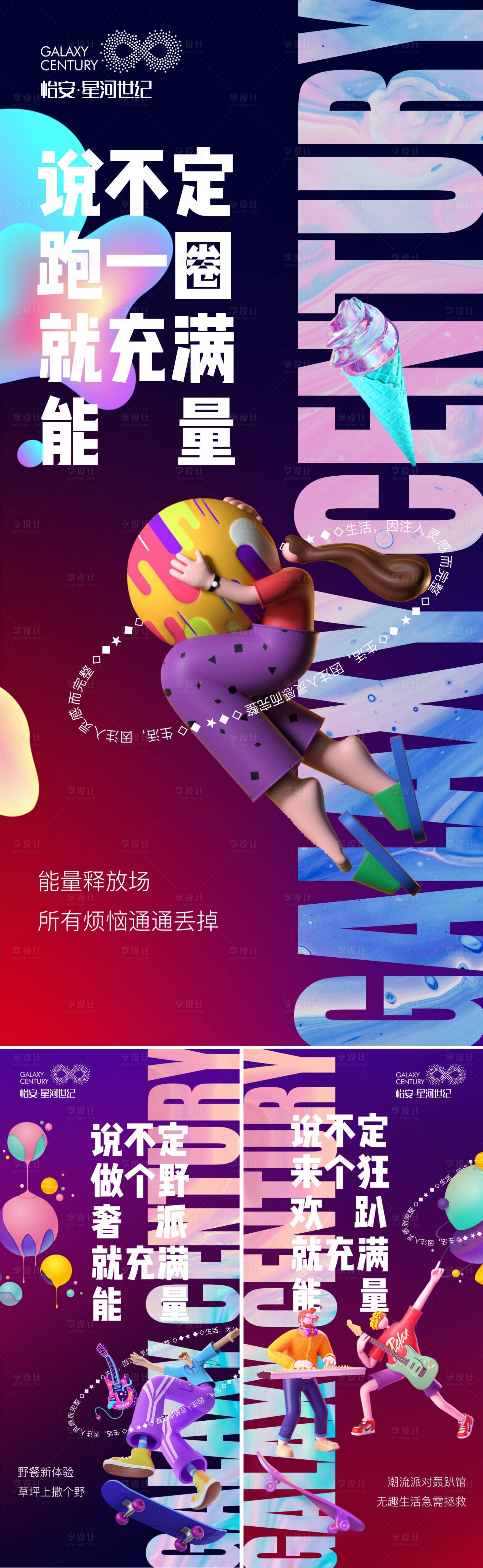 源文件下載【享設計】搜索編號：26600014187454007【公寓  】
