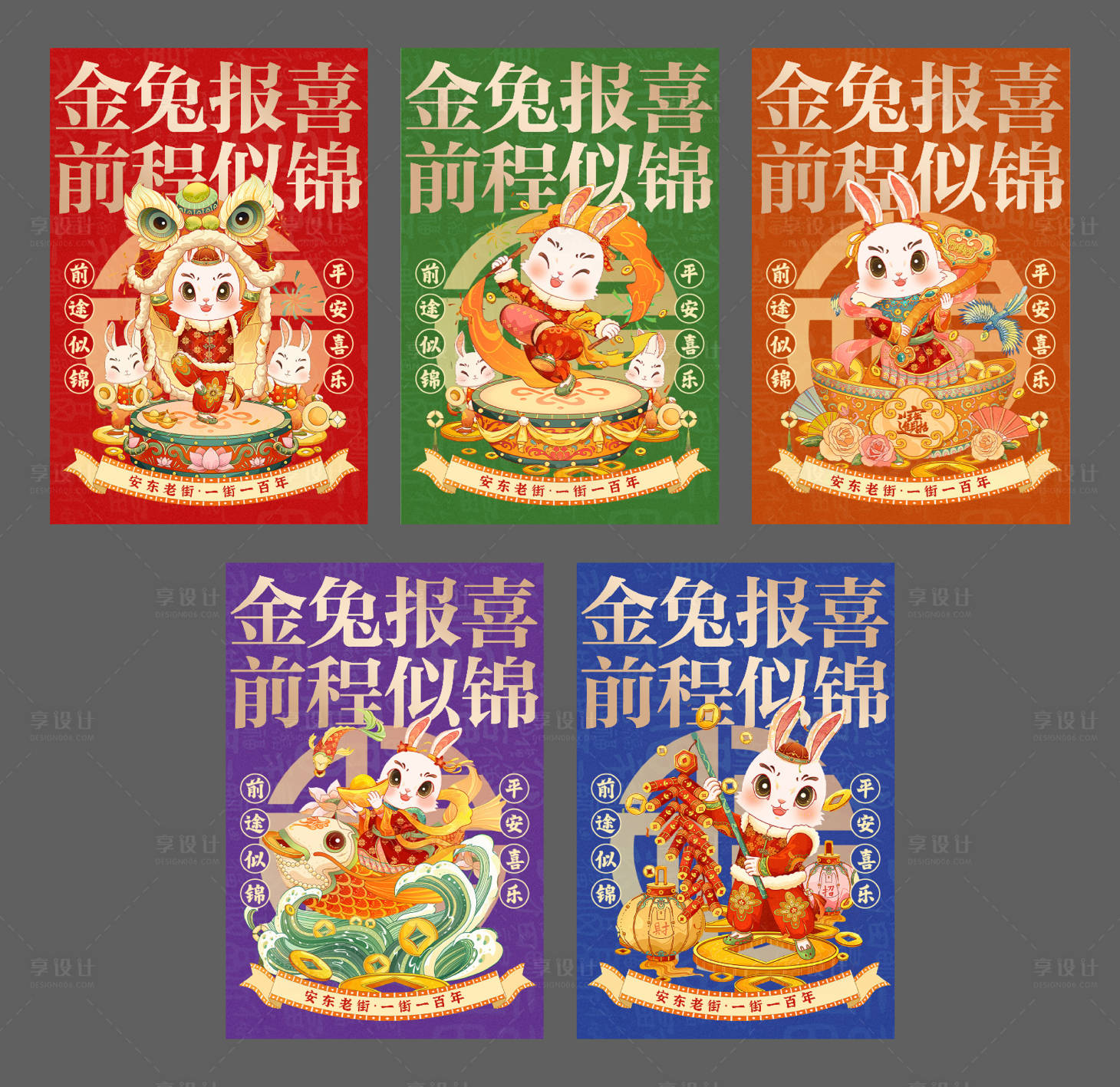 源文件下載【享設(shè)計】搜索編號：29070014299947501【好運卡】