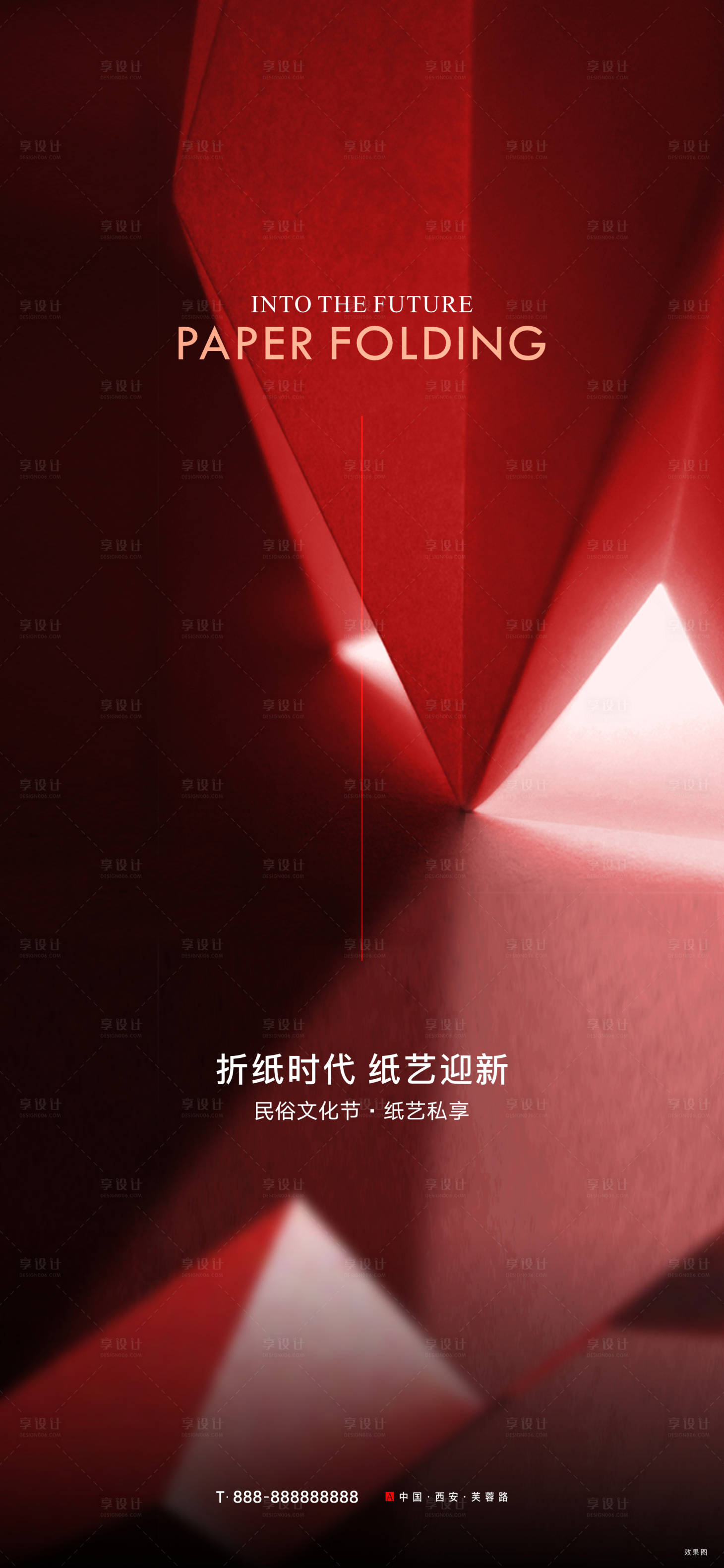 源文件下載【享設計】搜索編號：21190014082761526【地產單圖 】