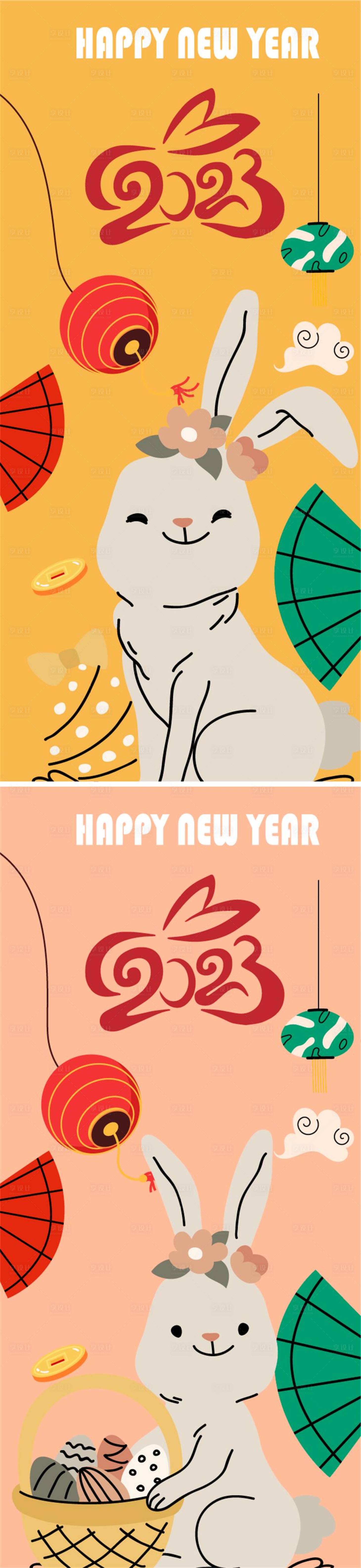 源文件下载【享设计】搜索编号：62190014242267996【兔年海报】