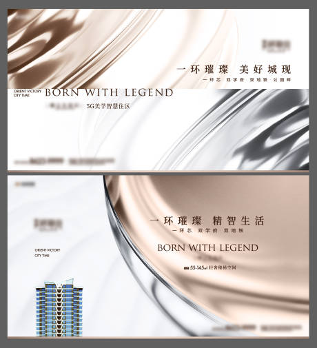 源文件下载【原创高端玫瑰金主kv】编号：43820014194959085
